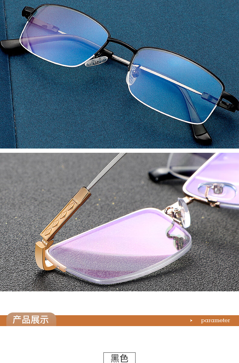 老花镜男远近两用智能变焦高清防蓝光老人老花眼镜女多焦点100度看近