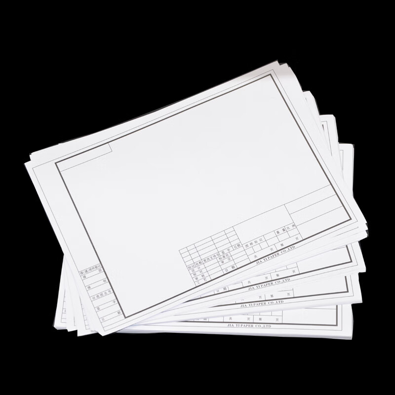 安格里a3图纸带框学生a1带框制图纸a2a3绘图纸a4工程边框图纸设计制