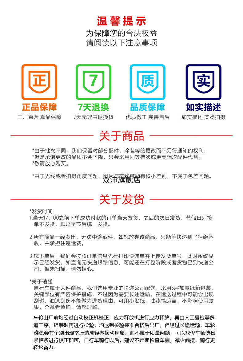 【闪电发货】galaxy格莱仕ms3铝合金27速变速碟刹减震山地自行车成人