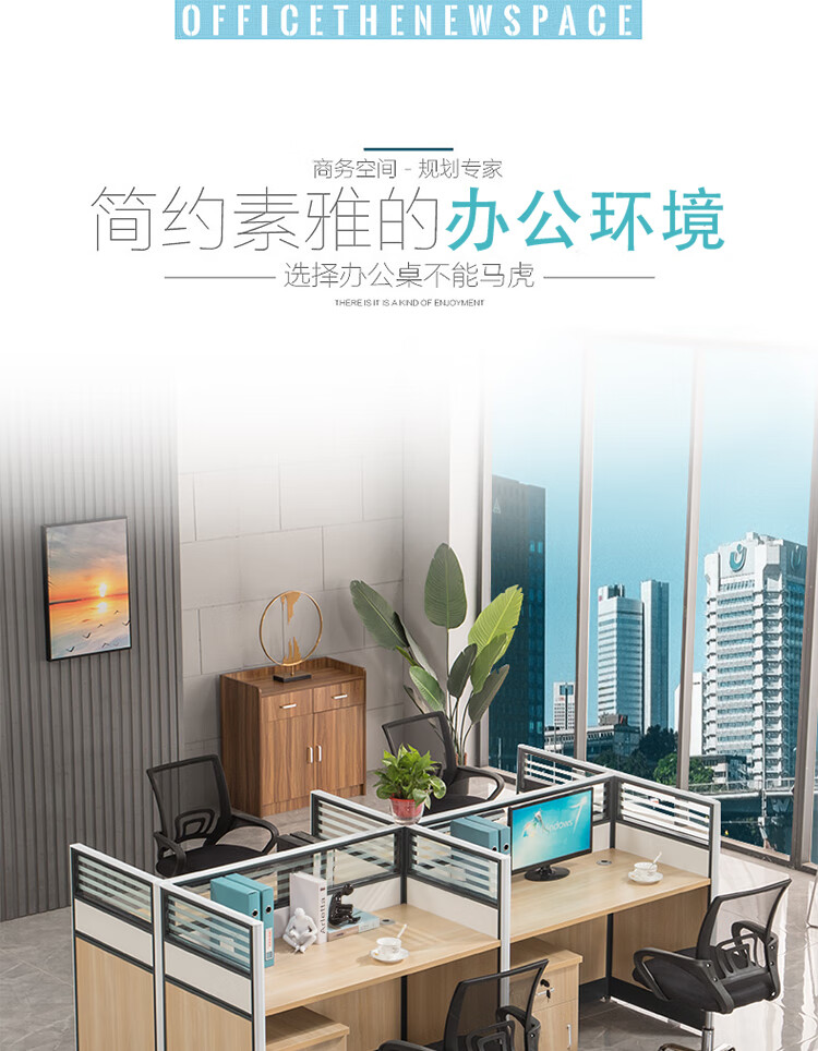 豫麦可 职员办公桌屏风办公桌椅组合单双人位简约现代L/4/6 转角卡位隔断 直边单人位不含柜椅