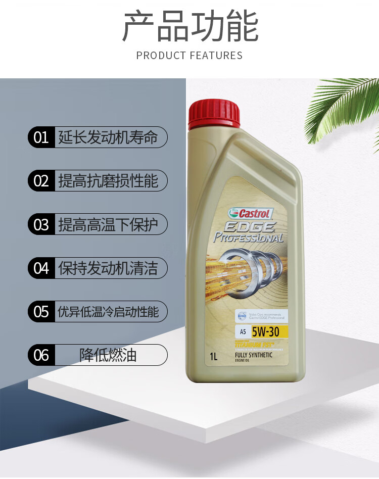 猛仕将volvo原厂原装发动机机油润滑油s60s90s80xc60xc40s90v40适用0w