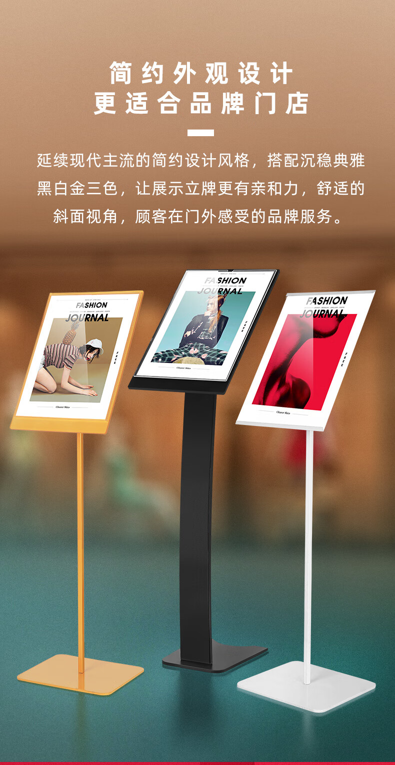 a3指示牌a3水牌展示架 亚克力指示立牌pop支架广告牌海报架子立式落地