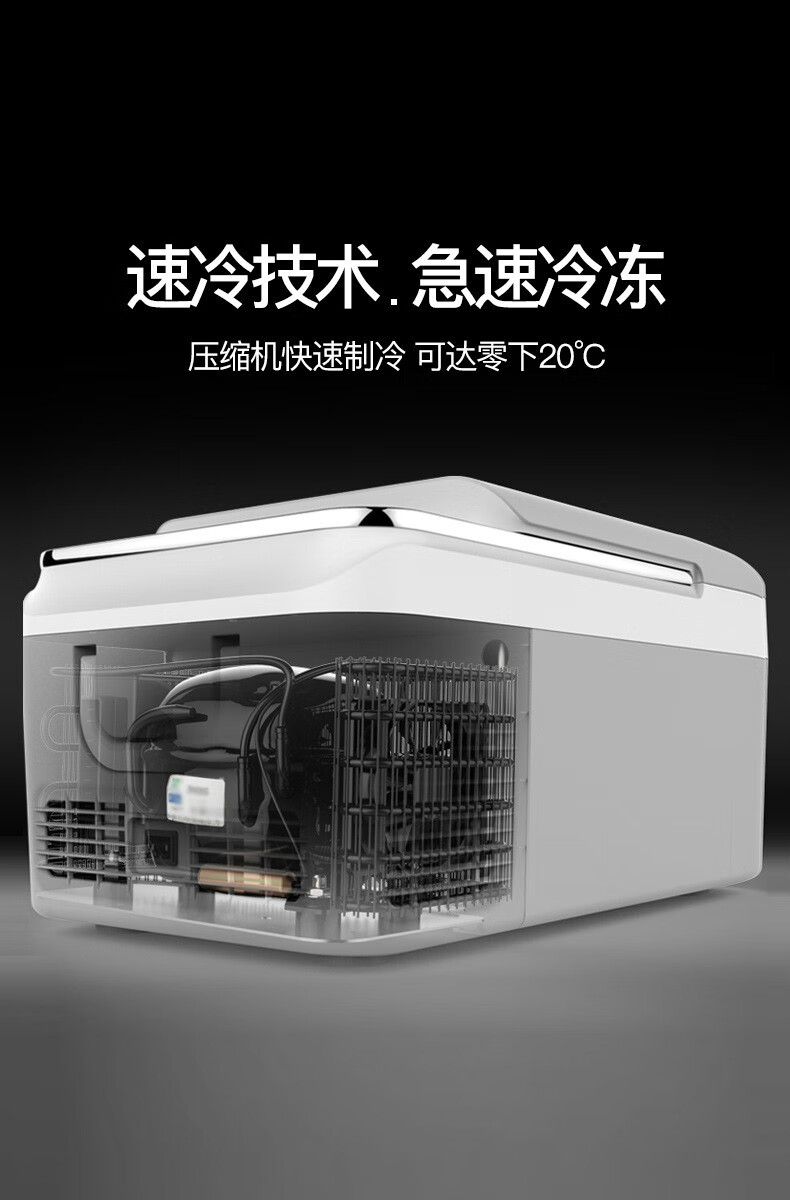 适用于车载小冰箱高档冷冻冷藏数显大众速腾朗逸途观桑塔纳宝来凌渡