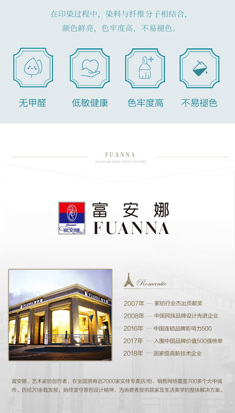 四件套细腻新疆棉中式国风套件如黛抗菌升级182米床被套230229四件套