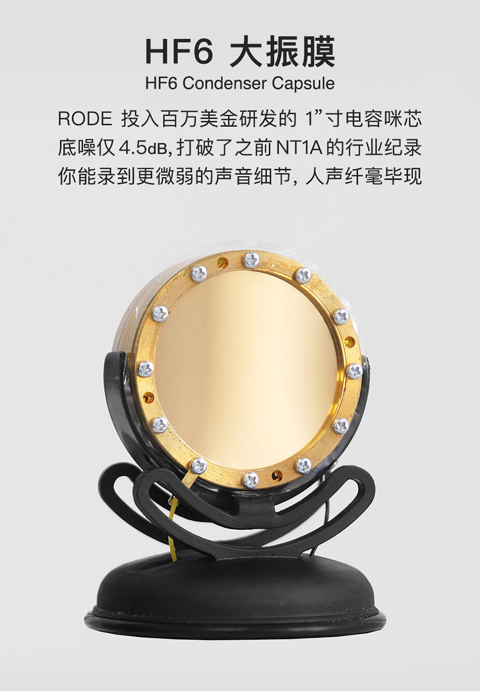 rode罗德nt1kit大振膜电容话筒直播k歌麦克风人声乐器专业录音话筒