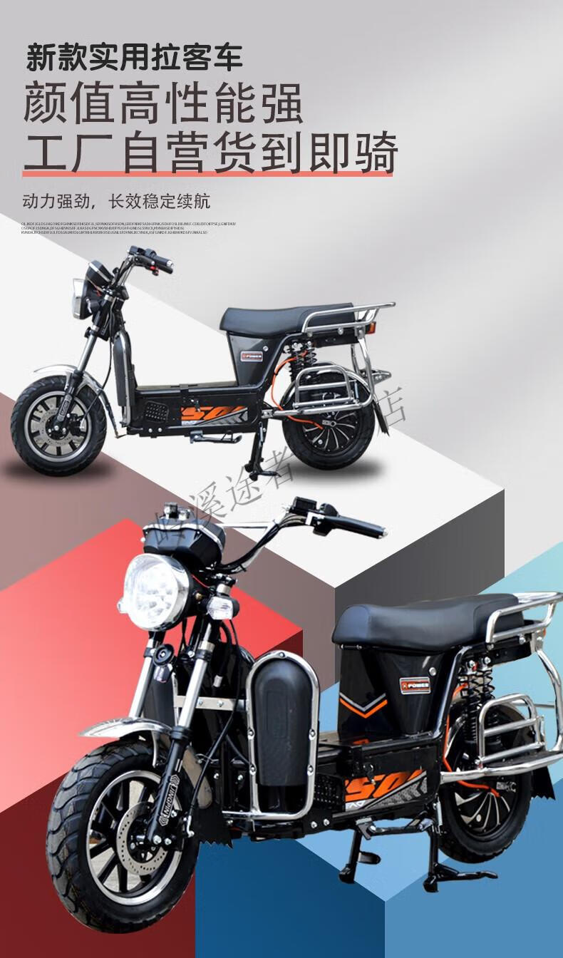 载客王两轮电动摩托车载重拉客拉货外卖长跑王大功率锂电池电瓶车 豪