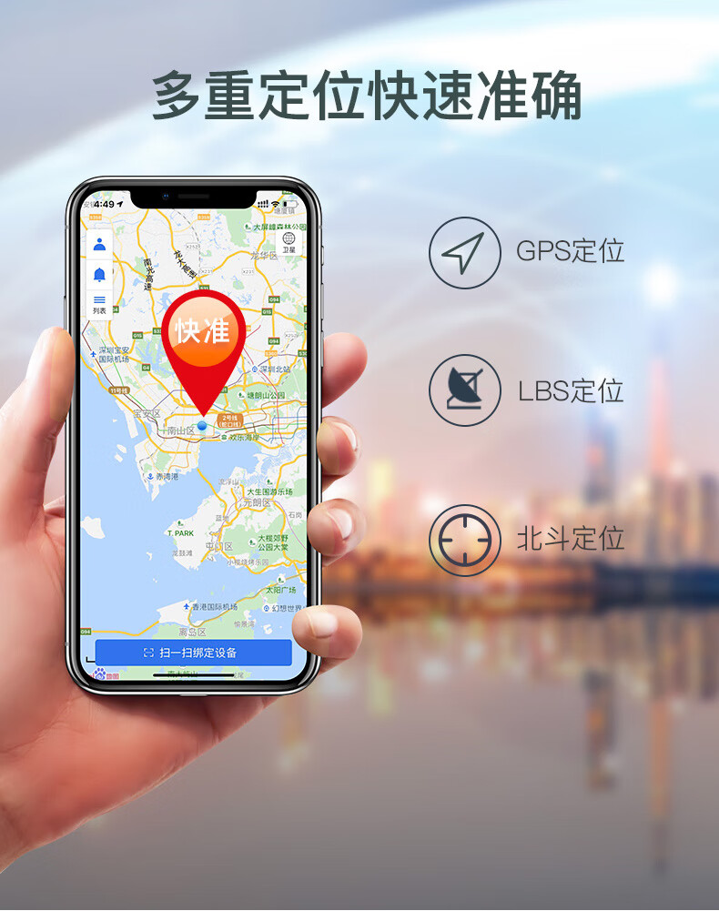 追随者电瓶电动车gps定位器防偷盗车载跟踪摩托汽车追踪仪跟踪器 电动