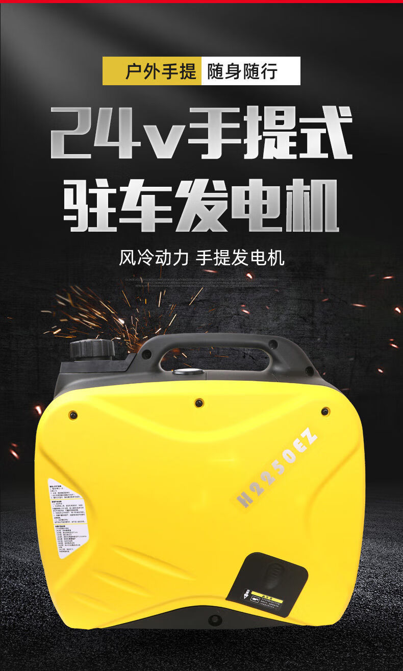 24v5千瓦開架款汽油發電機【圖片 價格 品牌 報價】-京東