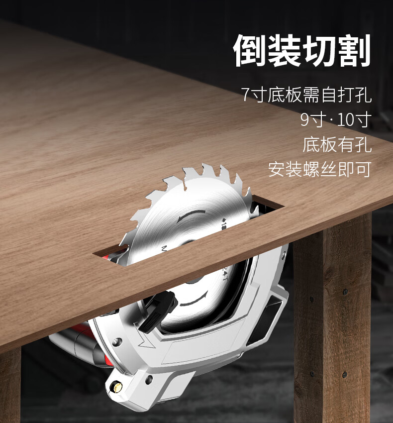 优力特倒装电动电圆锯7寸9寸10寸手提圆盘锯木工切割电锯多功能台锯