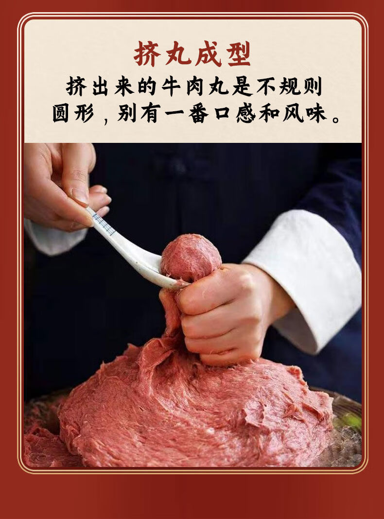 潮汕牛肉丸牛筋丸正宗纯手打火锅烧烤料食材麻辣烫肉丸潮汕牛肉丸100g