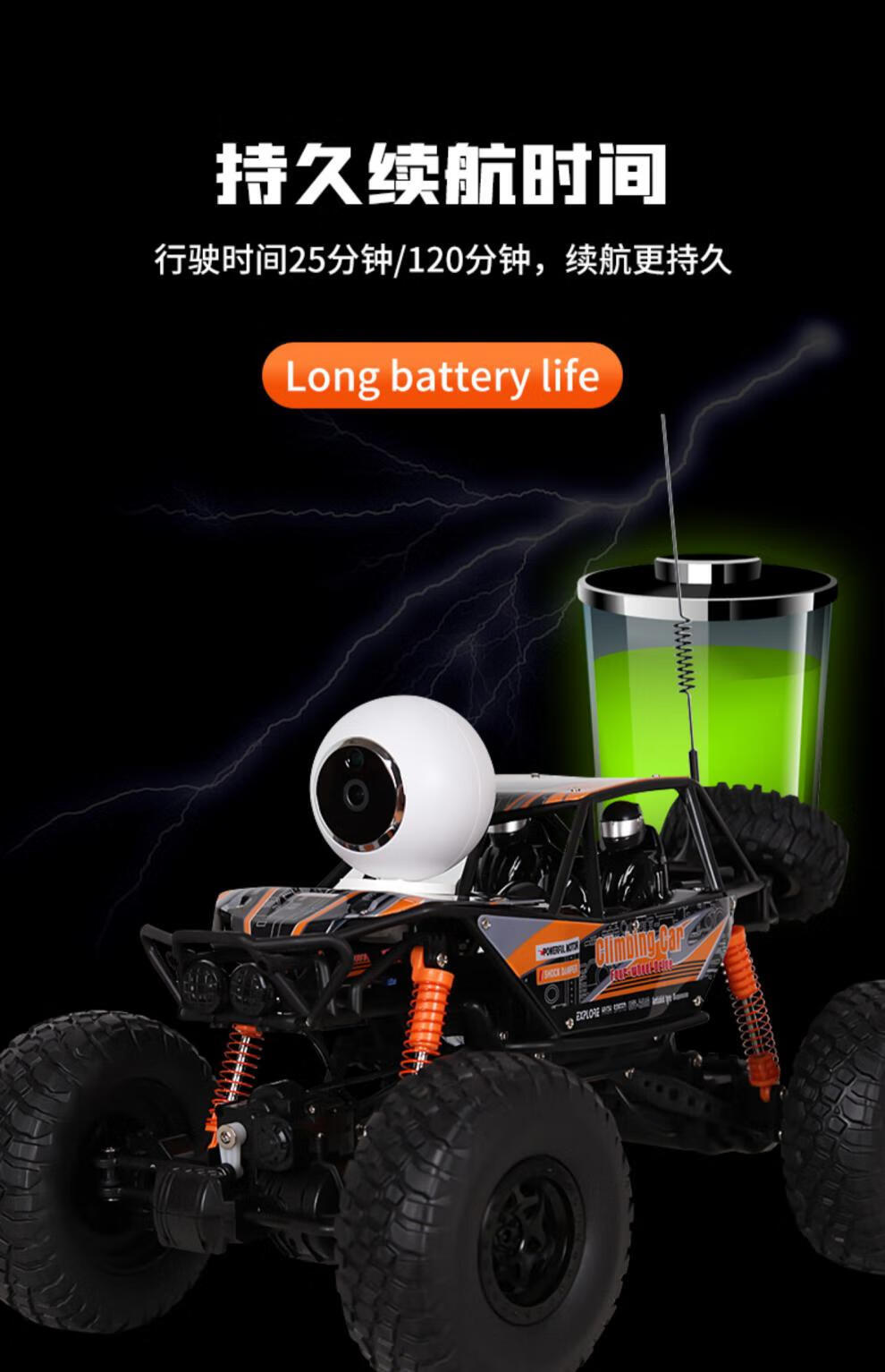 4g5g网络远程遥控买菜车购物拿快递模型超大不限距离控制越野四驱直播