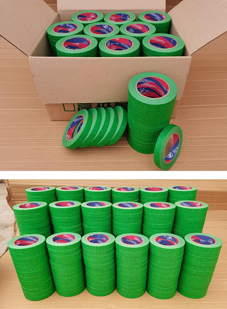 戴其思高粘外墙真石漆专用绿色美纹纸胶带喷漆遮蔽美缝分色纸胶带耐