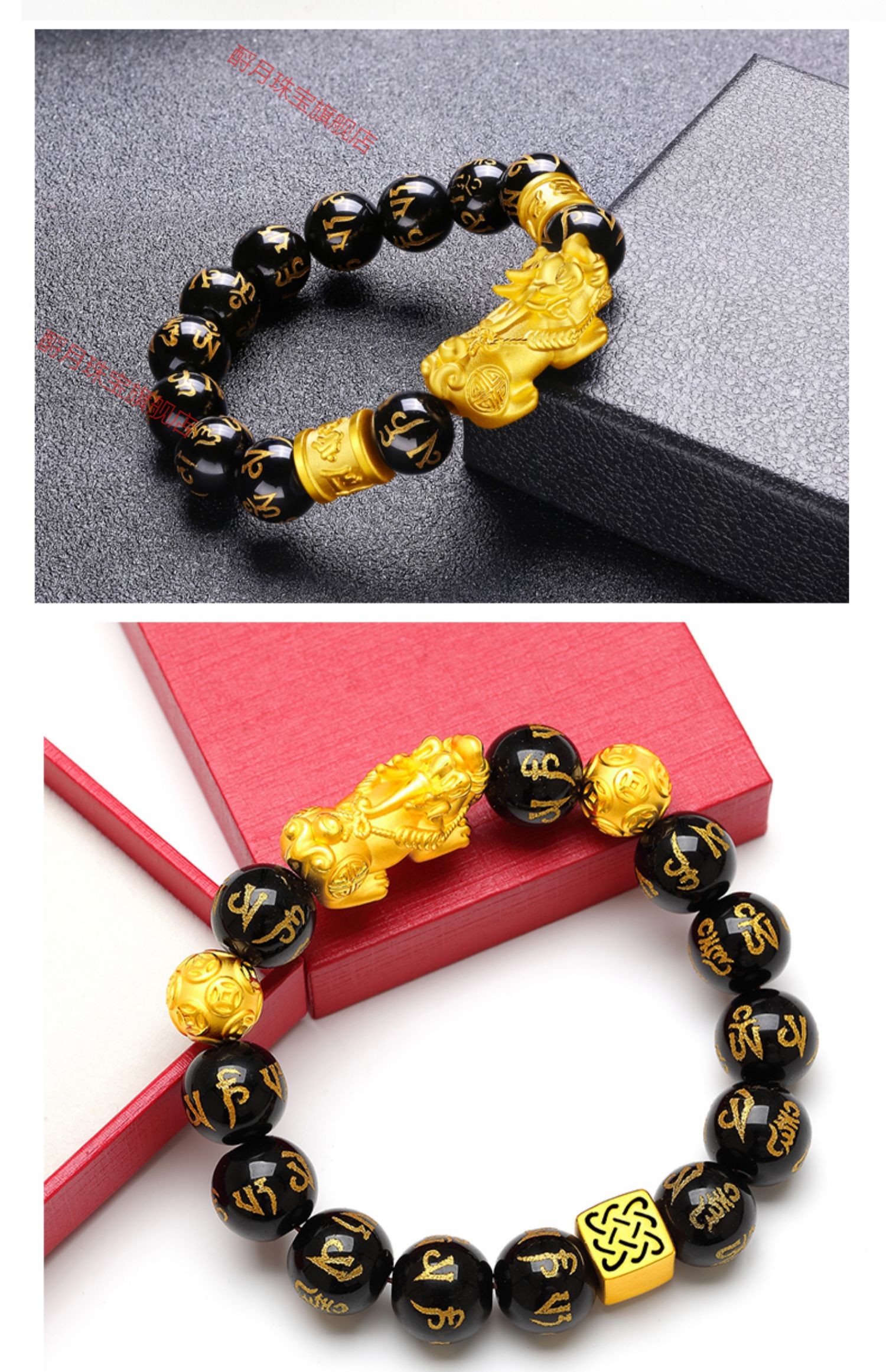 老凤凰黄金貔貅皮丘男足金手链男士足金999手串女貔恘转运珠3d硬金