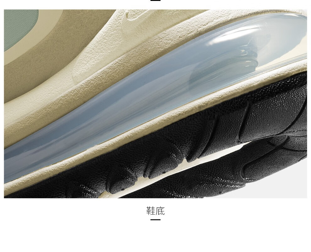 耐克nike耐克 女子 nike air max 270 react 运动鞋 ct1287 ct1287