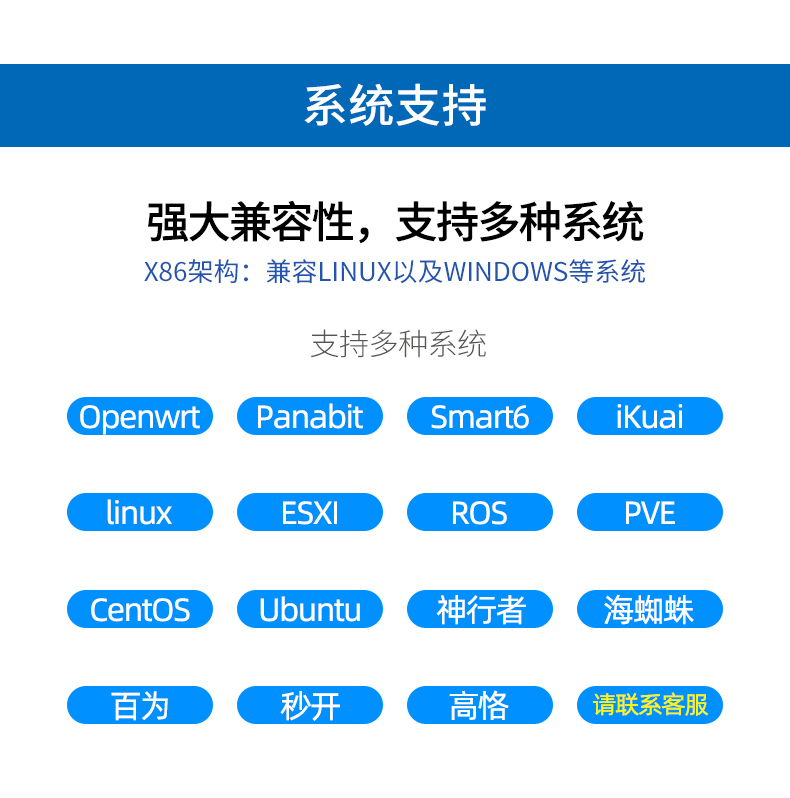 固耐普c612愛快軟路由器千兆至強e5萬兆光口64口雲計算中心邊緣計算