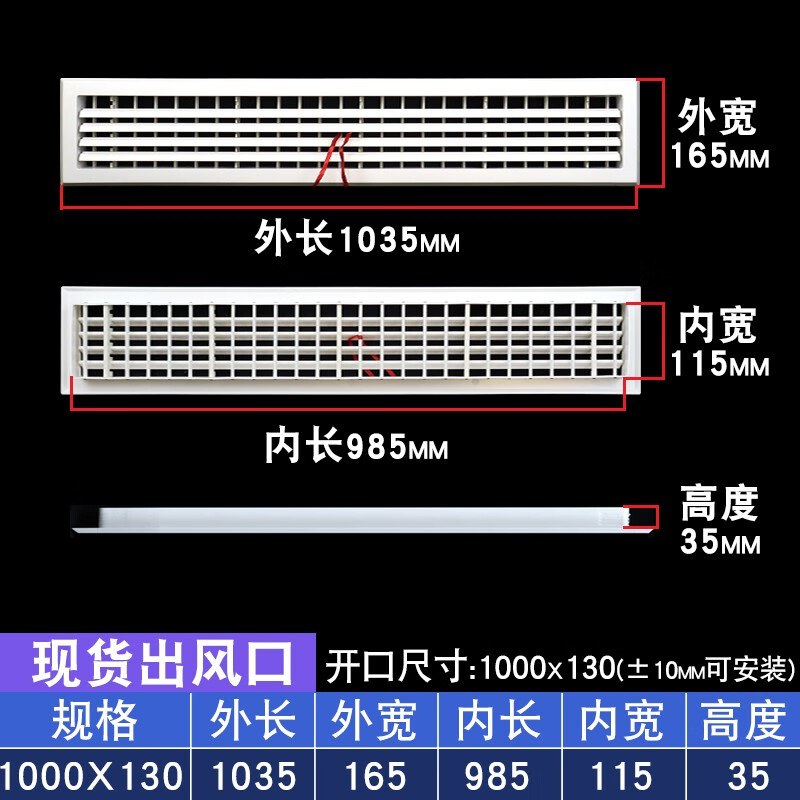 頌餘中央空調出風口百葉格柵百葉窗通風口定製面板加長迴風口abs新風