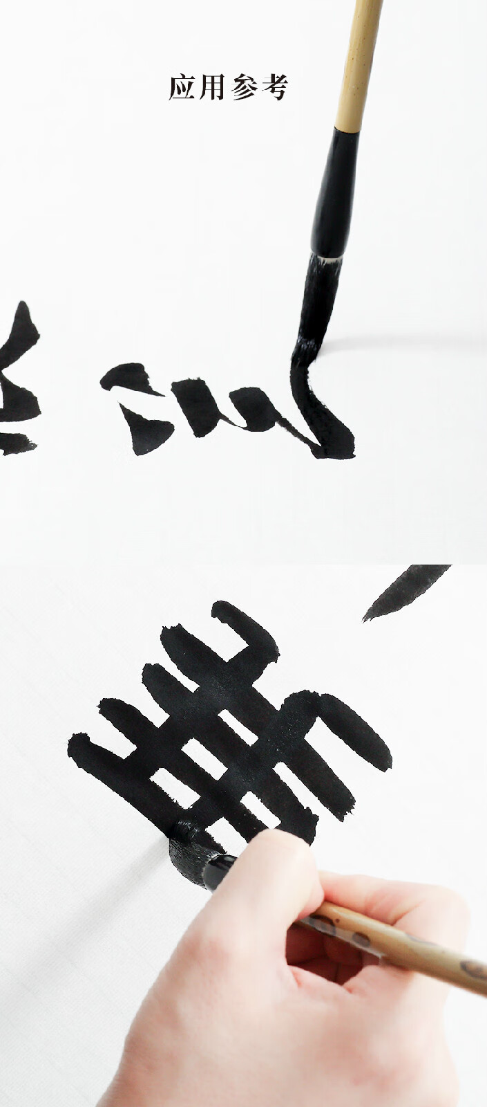 兼毫毛笔书法学生初学毛笔颜体楷书玉兰楷书毛笔文房四宝 大楷 玉兰