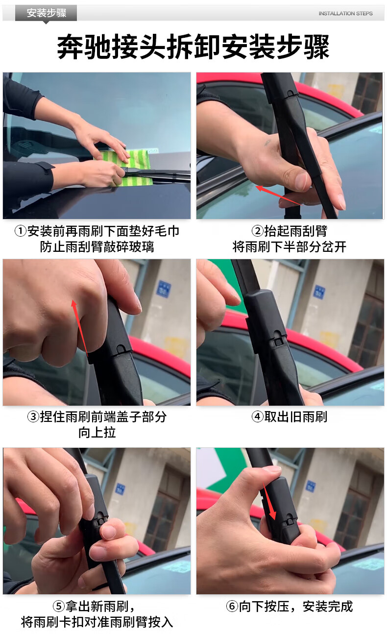 奔驰glc雨刮片glc260雨刮器原装glc300雨刷原厂专用glc200前后无骨雨