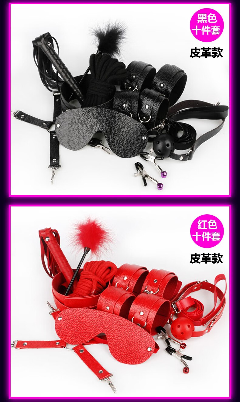 谜姬sm道具调教女用分腿器情趣另类玩具灌肠扩肛情趣用品绳子女用手脚