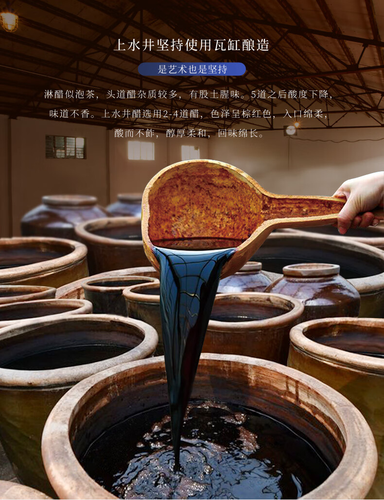 山西特产老陈醋 十年坛装礼盒送礼 500ml*2 伴手礼唛兆【图片 价格