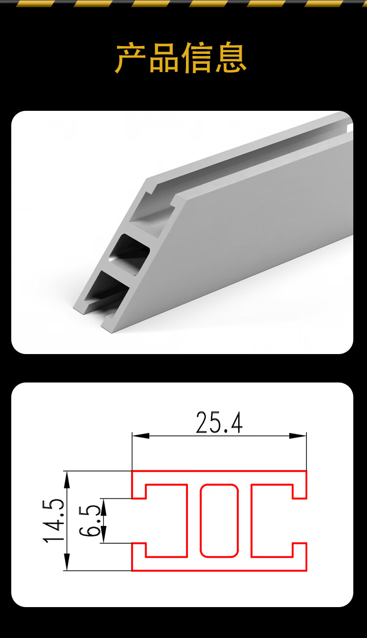 1425工字型鋁型材看板鋁合金型材流水線工作臺指導書架型材1425