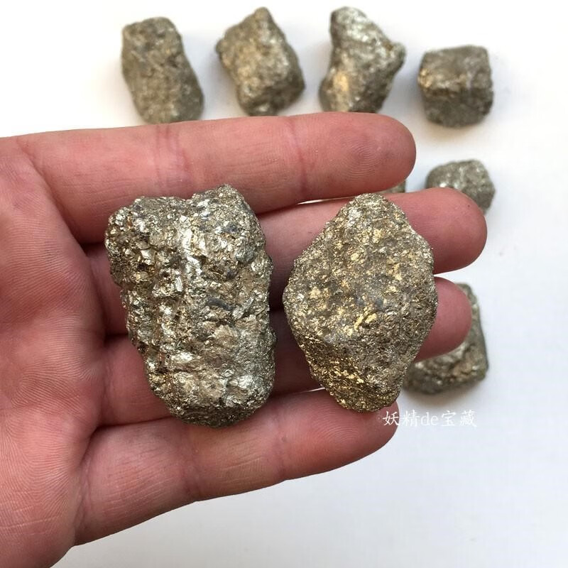 天然黄铜矿原石毛料矿石标本矿物晶体愚人金孩子科普教学石头 黄铜矿