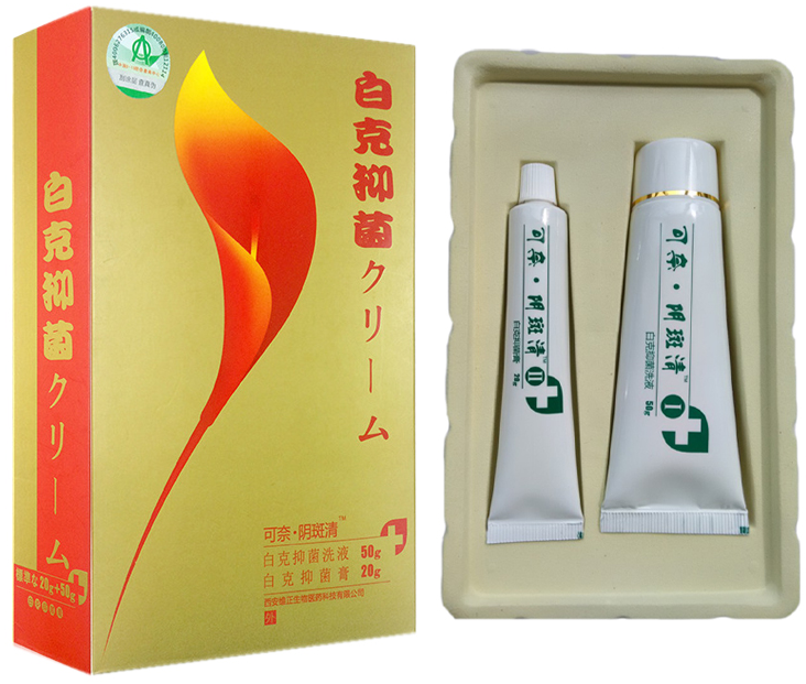 【药店直售】可奈阴斑清外阴萎缩白斑净女性私处软膏加洗液白斑清 3盒