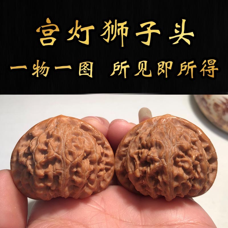 祯菩堂文玩核桃苹果圆狮子头核桃文玩三棱狮子头精品四座楼特大官帽白