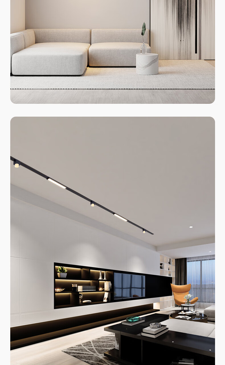 优赞 明装超薄磁吸轨道灯免吊顶家用无主灯照明led导轨射灯轨道条磁吸