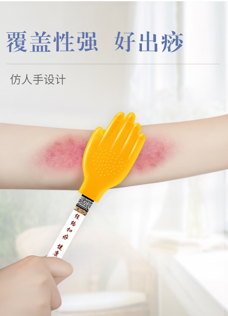 硅胶拍痧板手掌锤背手掌王洪刚经络拍扣痧板手拍打专用沙板按摩器升级