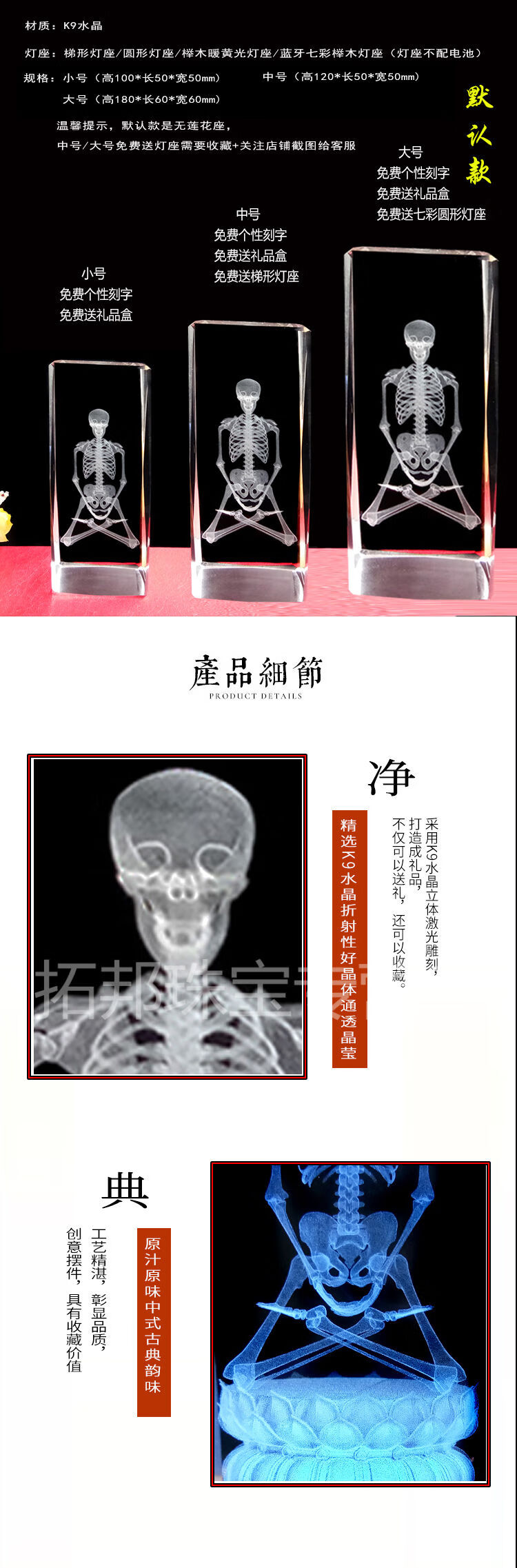 南怀瑾白骨观修法步骤图片