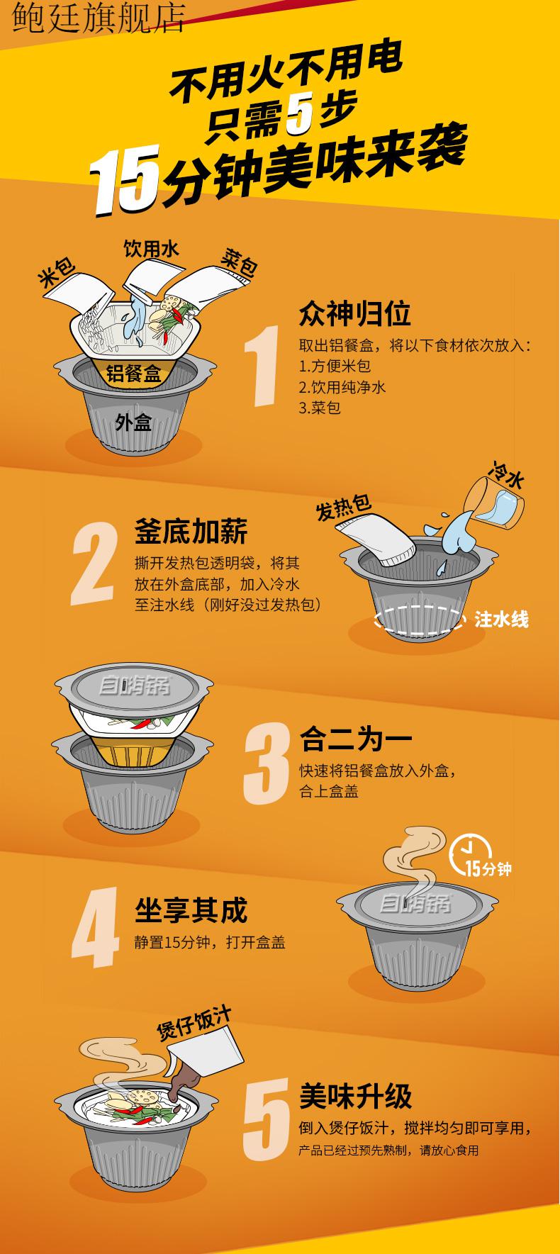 锅 自嗨锅牛肉粥煲仔饭多口味早餐速食食品懒人即食咖喱香肠自热米饭