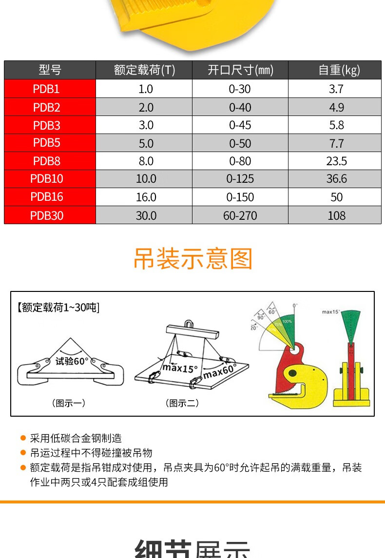 自制钢板钩图纸图片