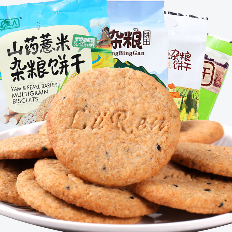 北方绿人粗粮杂粮饼干山药薏米休闲零食早餐营养散两斤装山药五谷