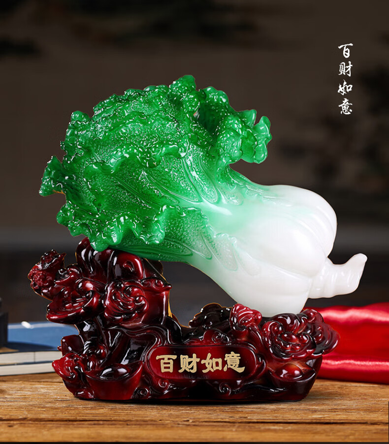 树脂白菜摆件大白菜百财摆件 办公电视柜酒柜装饰品摆设客厅乔迁开业
