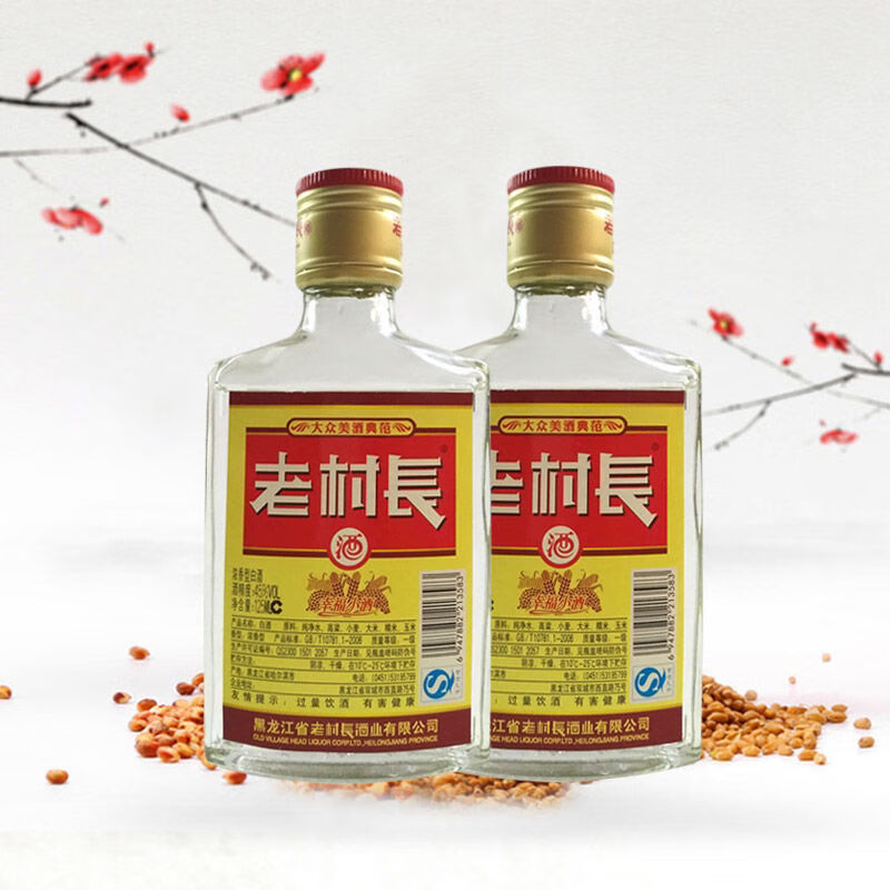 东北老村长酒 幸福小酒 45度125ml*30瓶 浓香型白酒 整箱小瓶装 东北