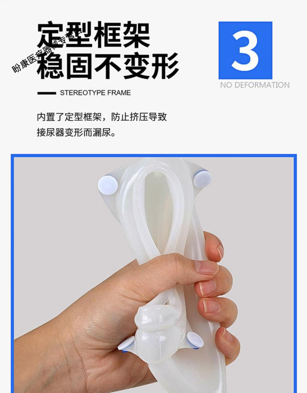 【医用健康】医用硅胶接尿器男用老人防漏老年卧床小便器成人集尿袋