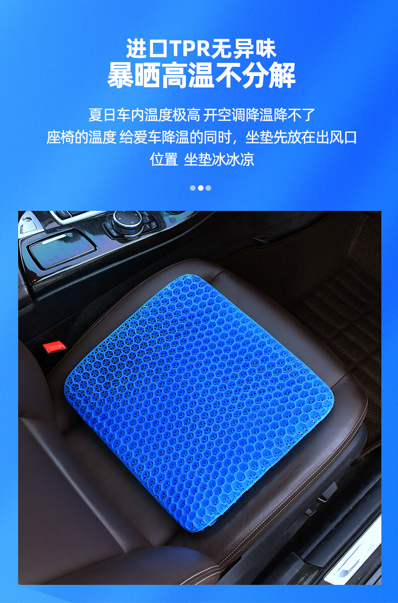 灰妮子美妆工具蜂窝凝胶坐垫久坐车家凝胶冰垫凉座垫垫透气腰靠垫降温 1个装