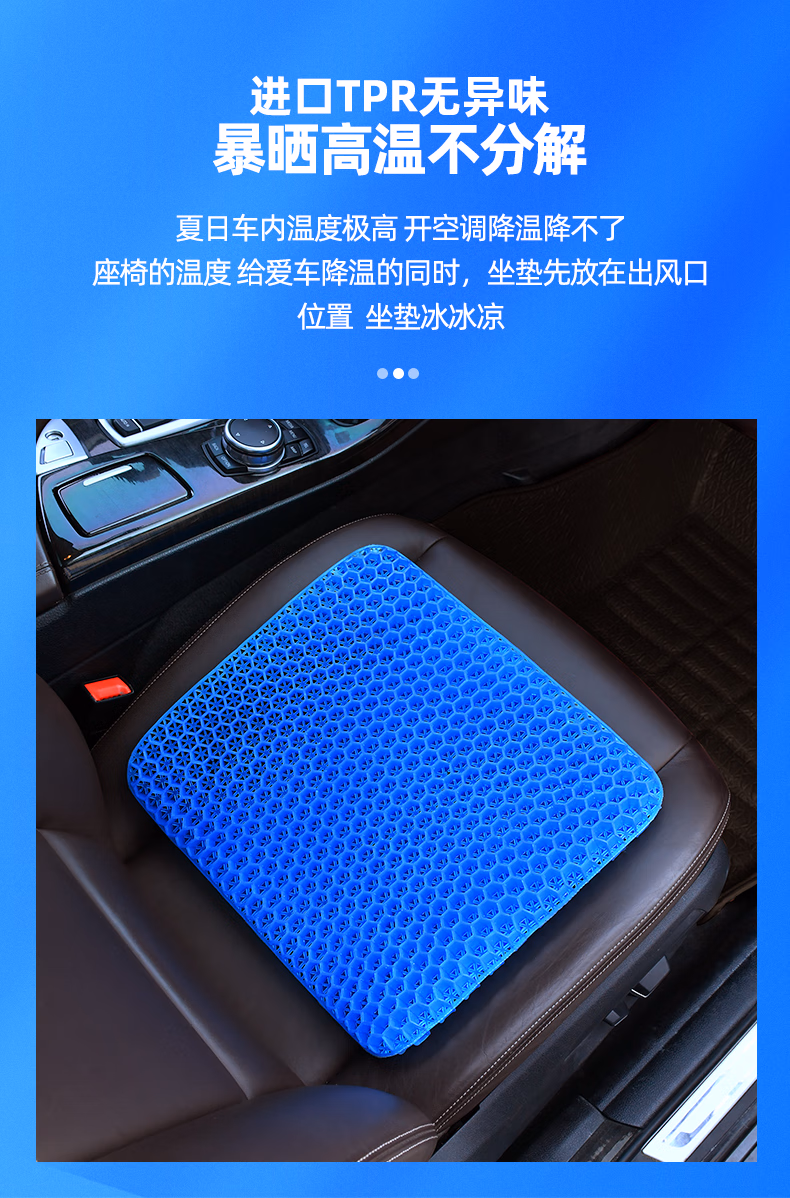 灰妮子美妆工具蜂窝凝胶坐垫久坐车家凝胶冰垫凉座垫垫透气腰靠垫降温 1个装