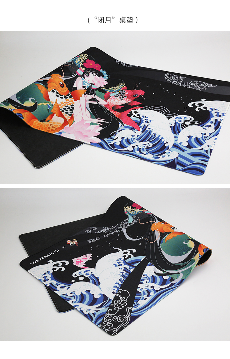 阿米洛问鹤鼠标垫琦莎varmilo阿米洛国风主题锦鲤娘闭月羞花鼠标桌垫