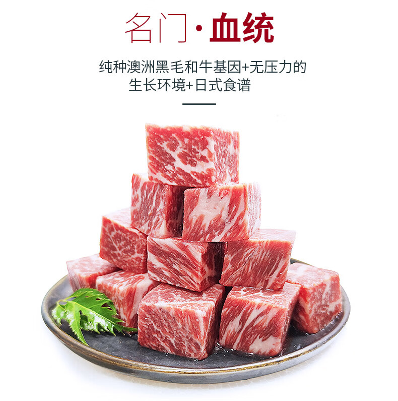 进口谷饲原切牛排 雪花牛肉粒 新鲜厚切雪花西冷肉眼菲力牛排 m9级保