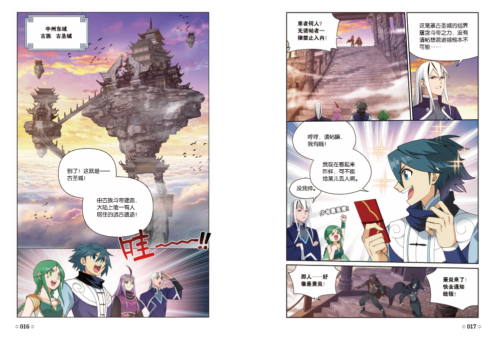 8c130db35d04a54a.png