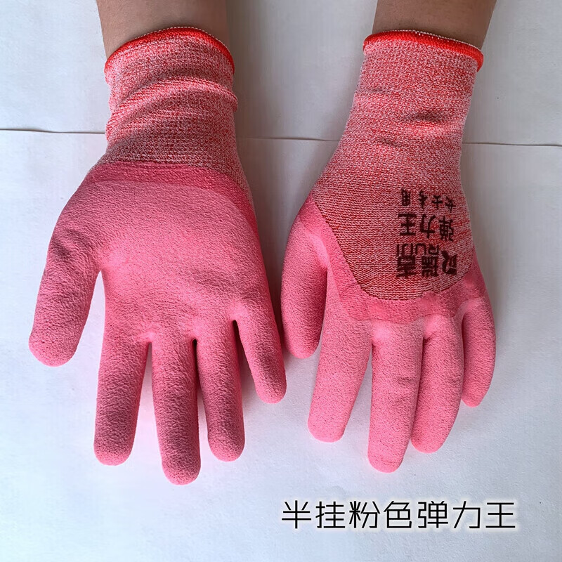 弹力王透气防护浸胶手套耐磨舒适生活园艺防滑刺小码瑞泽女士劳保 半