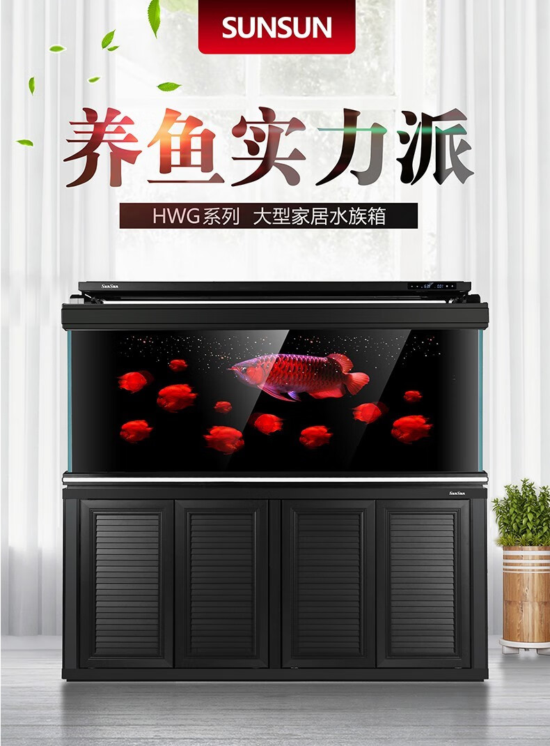 大型龙鱼缸客厅办公室豪华灯带水族箱 发烧级 3