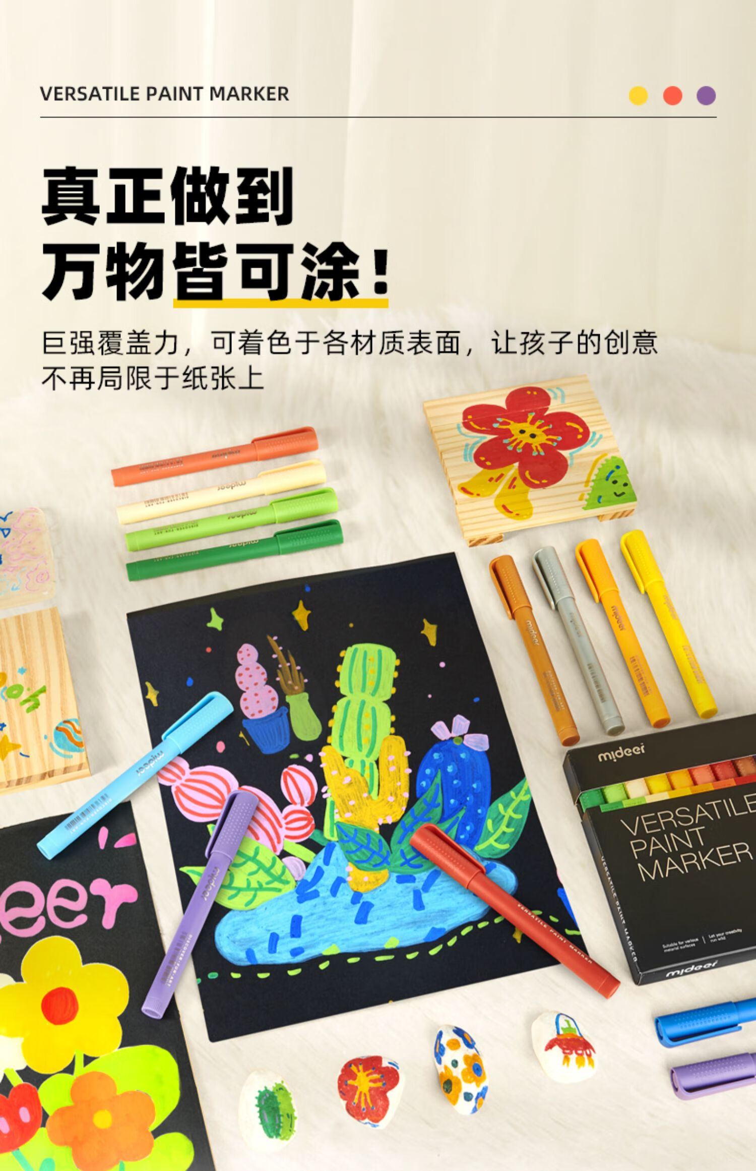 笔儿童水性马克笔美术彩绘笔功能笔绘画专用手绘颜料彩绘套装彩笔涂