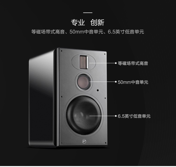 惠威hivih6三分频65吋家庭影院音响多媒体有源hifi音箱无线蓝牙立体声