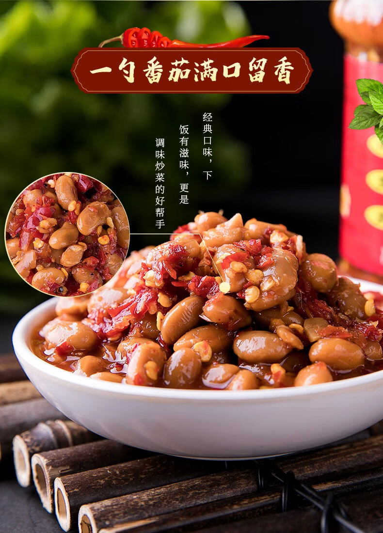 老干妈风味水豆豉210g4下饭拌面夹馒头辣椒酱陶华碧贵州辣酱特产风味