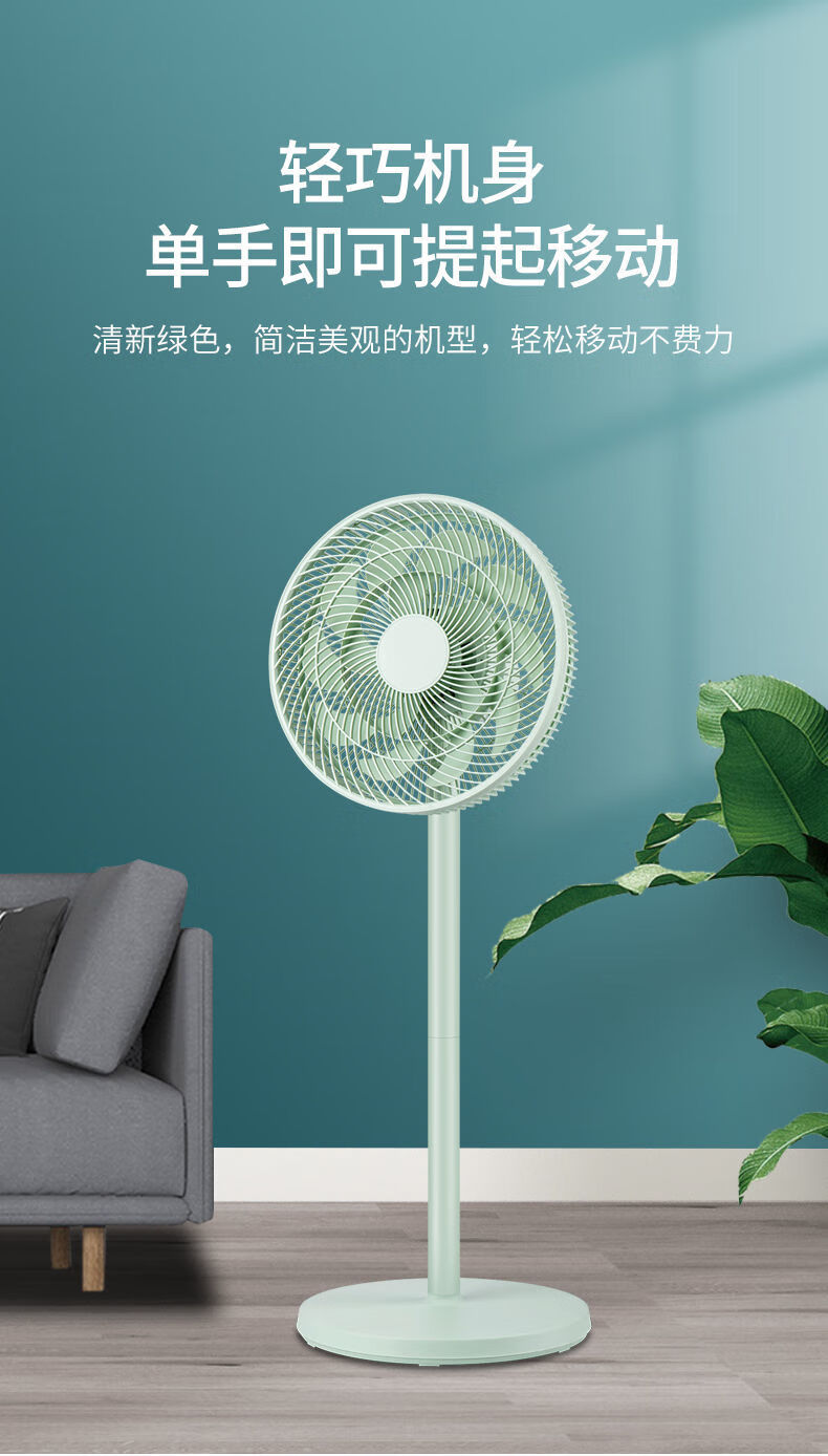 骆驼(camel)电风扇落地扇办公室台地两用大风空气循环扇家用居浴平面