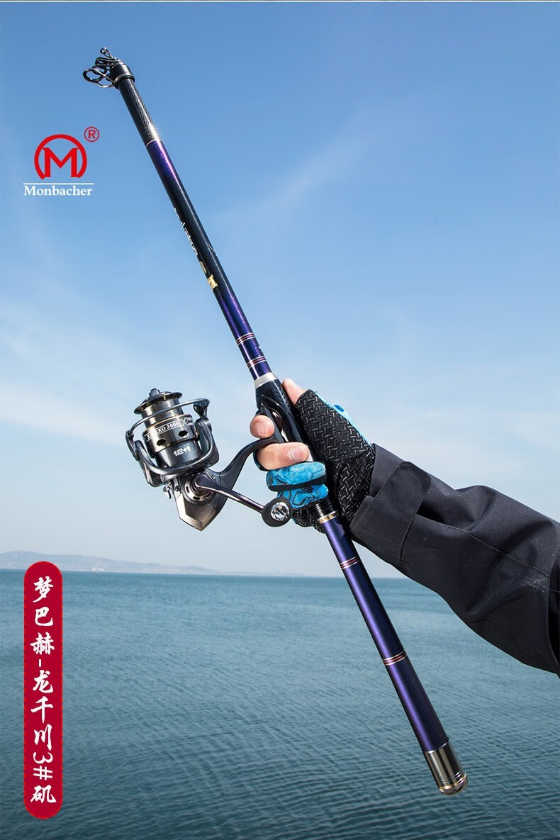 梦巴赫鱼竿龙千川3号矶/金龙川5号矶矶钓竿滑漂3-5号超硬超轻短节矶竿