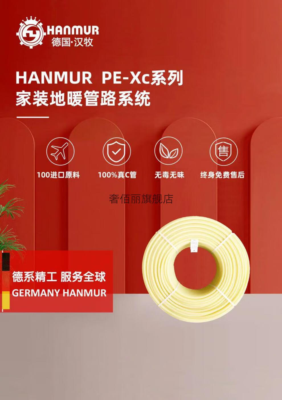 pexc地暖管 家用地暖管五层阻氧pexc防垢地热管分水器管材地暖材料4